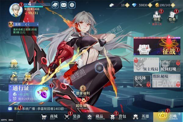 暗黑主宰咪噜版
