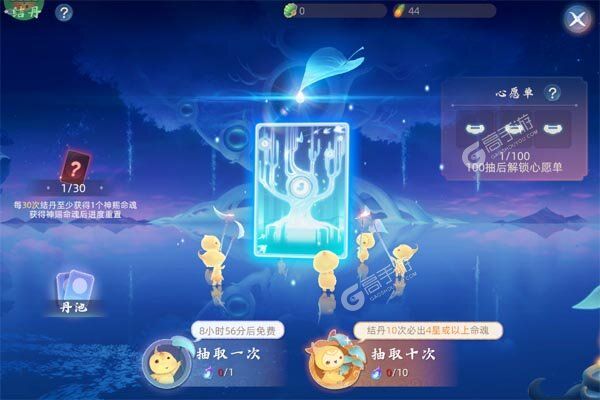 玄中记安卓版