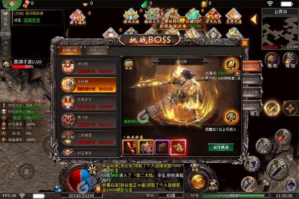 龙城传奇高爆版