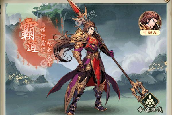 冲向地心正版