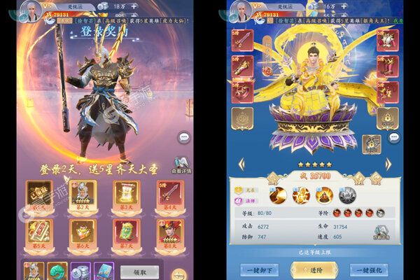 太吾纪元手机版