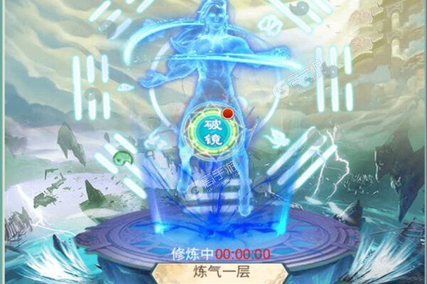 新天上碑VIP版