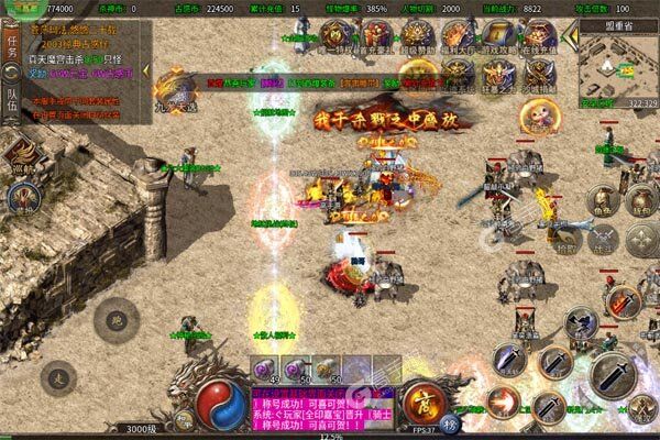 禁地之战高爆版