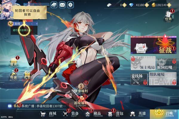 暗黑主宰下载游戏