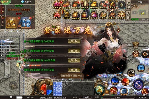 浅塘下载安装