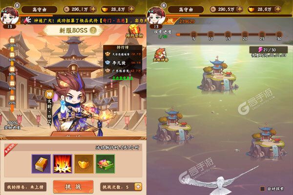 萌妖来袭手机版