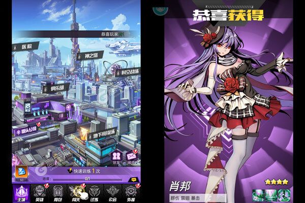 龙骑战歌最新版