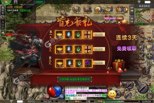 无尽寒冬3733版