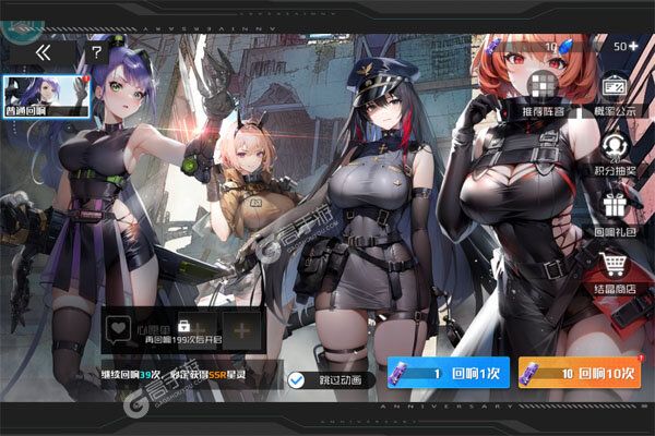 战火使命手机版