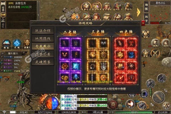 百战无双2025