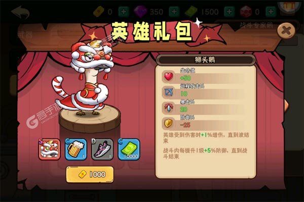 酱游记安卓版