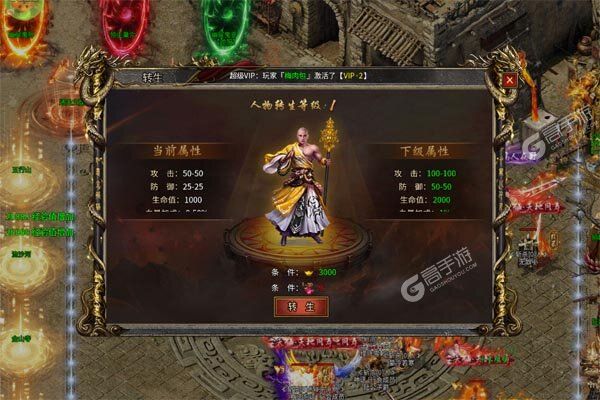 致命狙击商城版
