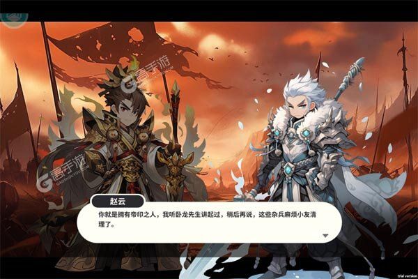 小小幻兽录（三国0.1折群雄纷争）