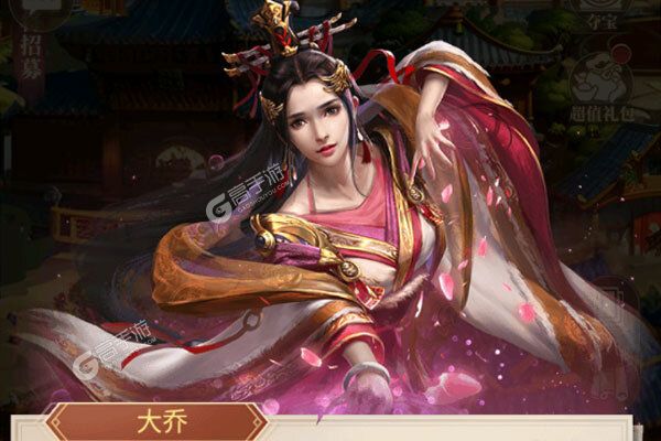 天子令下载游戏