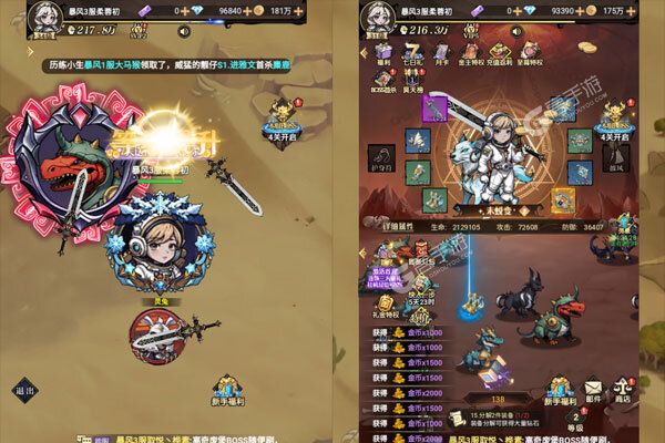 暴风要塞咪噜版