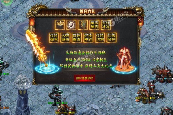 山河3733版