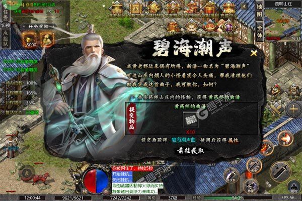 无双之刃无限元宝版