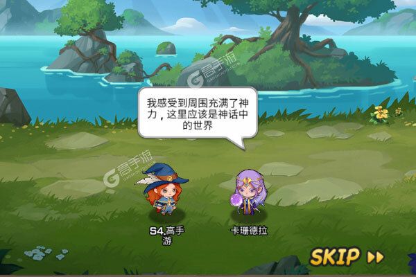 猎妖手机版