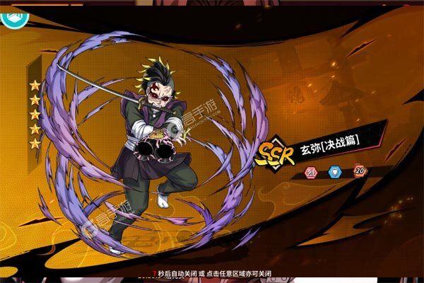 艾尔指挥官0.1折鬼灭十万抽