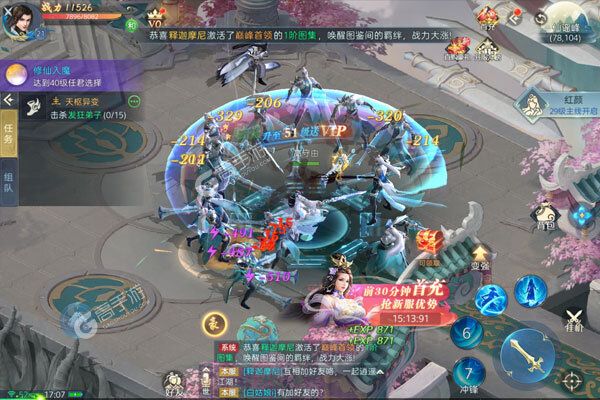 破雪刃0.1折免费版