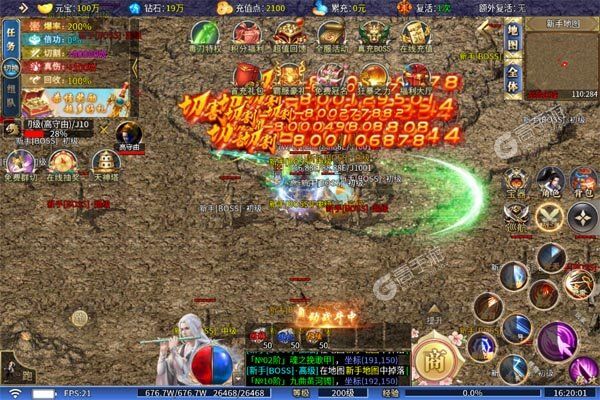 圣剑神域正版