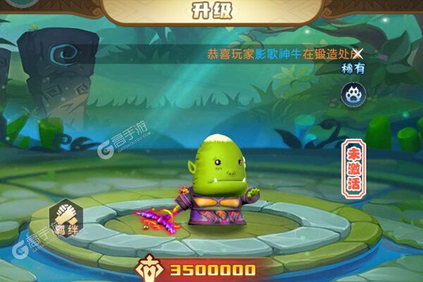 我叫MT英雄杀测试版