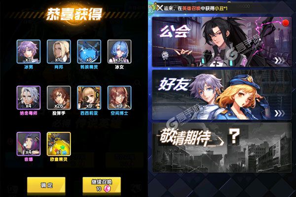 守望之战商城版