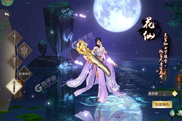 大话诛仙(0.1折每日送6480)