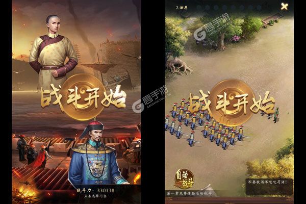 武林争霸咪噜版