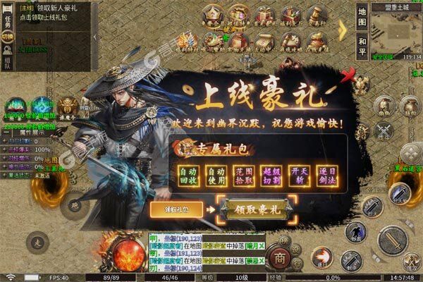 百战无双安卓版