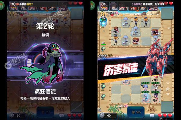 守望之战手机版