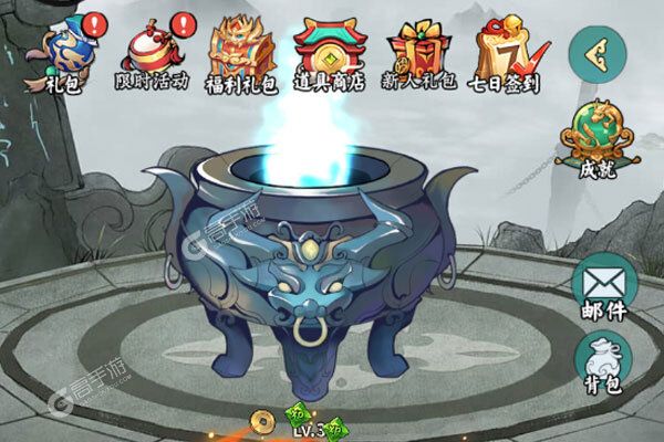 巅峰霸业BT版
