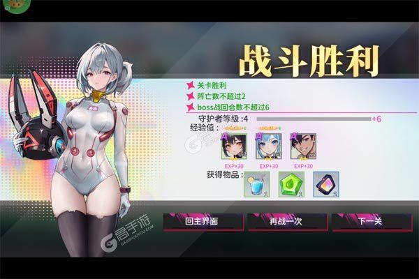 萌神战姬（0.1折送十万充）