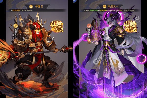 英雄Q传下载安装