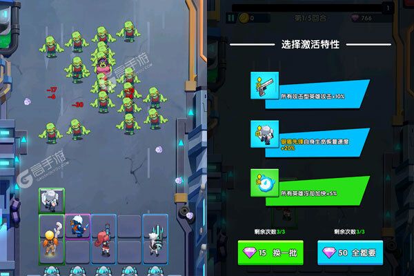 迷你战机手游