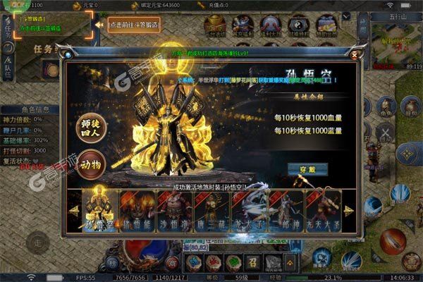 烈火骑士最新版