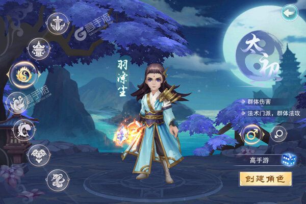 大话白蛇2025