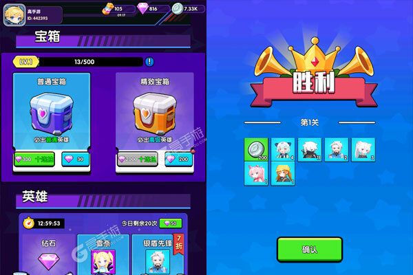 迷你战机巴兔版