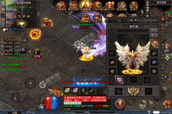 联盟英雄最新版