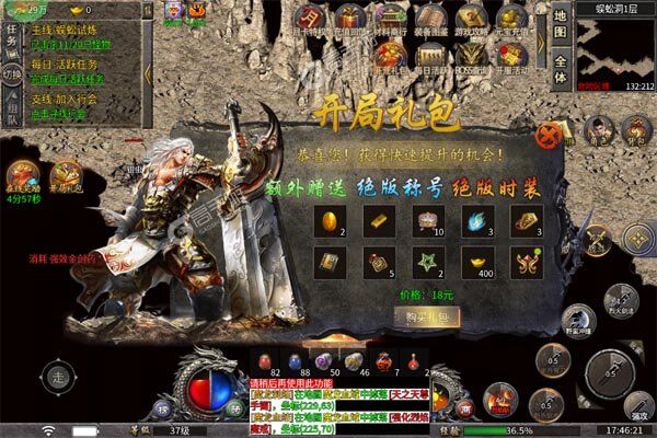 炼狱战神最新版