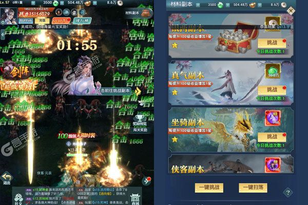 神魔仙尊2025