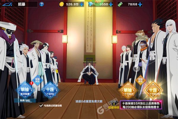 境界：斩魂之刃官方版