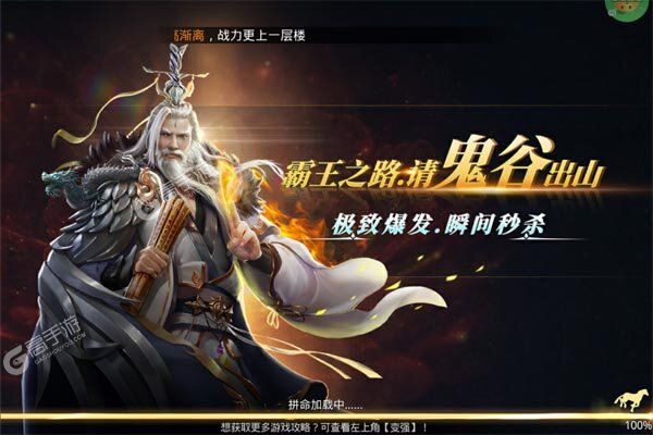 战国梦巴兔版
