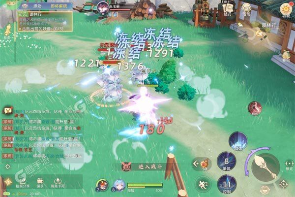 玄中记(0.1折直充免费版)