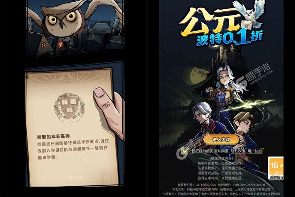 公元商城版
