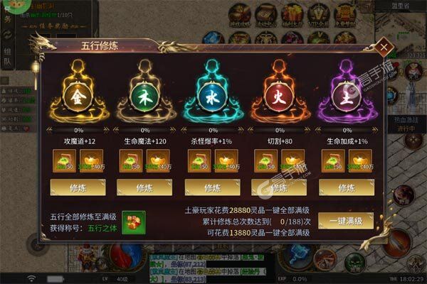 大屠龙游戏