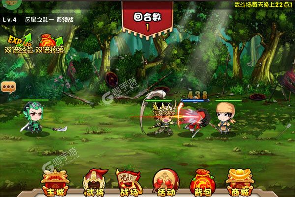 好多三国安卓版