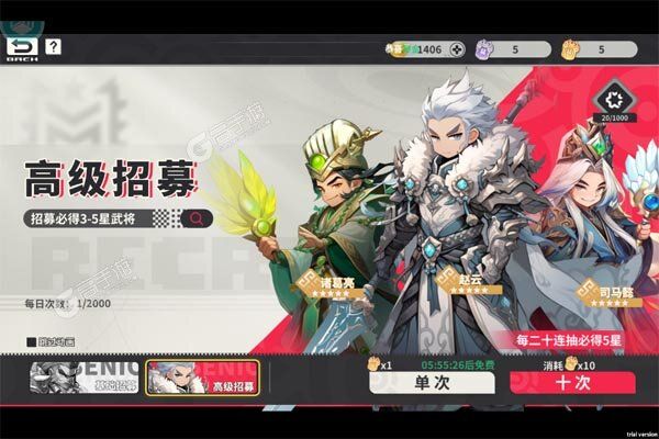 小小幻兽录游戏