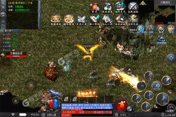石破天惊无限元宝版
