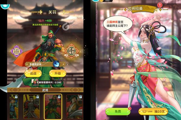 风之勇者（0.1折三国塔防）